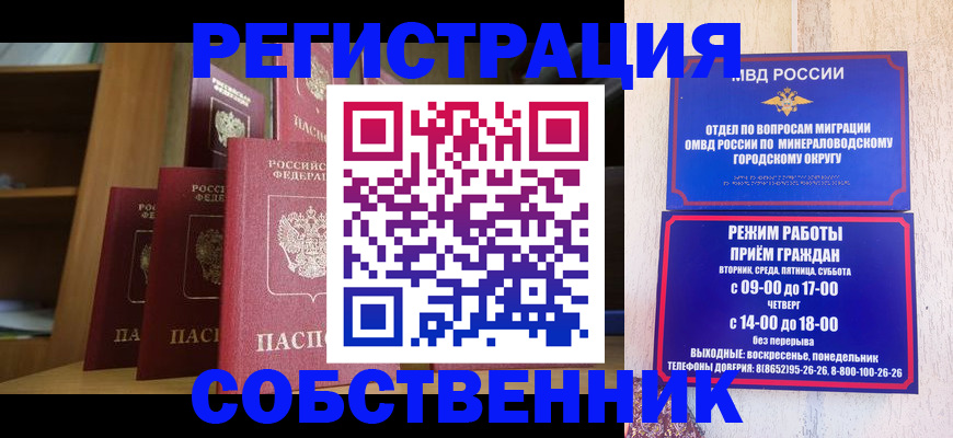 найти адрес прописки в Нижней Туре
